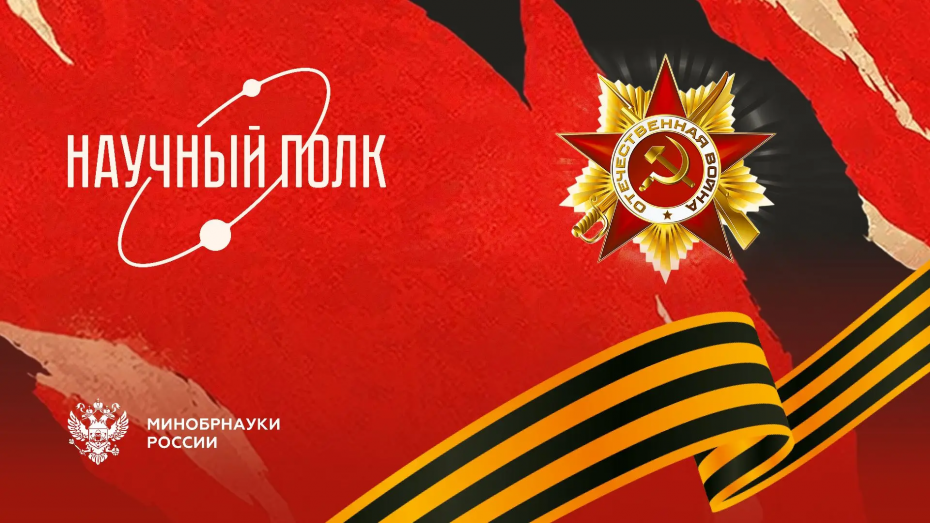 9 августа – День окончания Ленинградской битвы