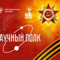Заставка.jpg