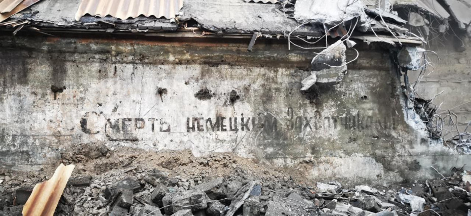 «Смерть немецким захватчикам!». Настенная надпись времен Великой Отечественной войны будет изучена в Лаборатории научных исследований и реставрации Академии Штиглица