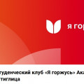 Заставка.jpeg