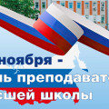 Заставка.jpg