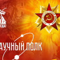 Заставка.jpg