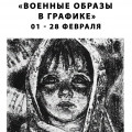 Заставка.jpg