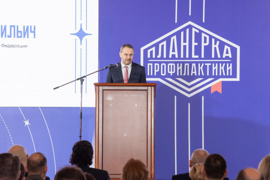 Ключевые векторы работы с молодежью обсудили на IV Всероссийском форуме «Планерка профилактики»