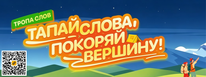 Студенты Академии Штиглица приняли участие в Российско-китайской онлайн-викторине
