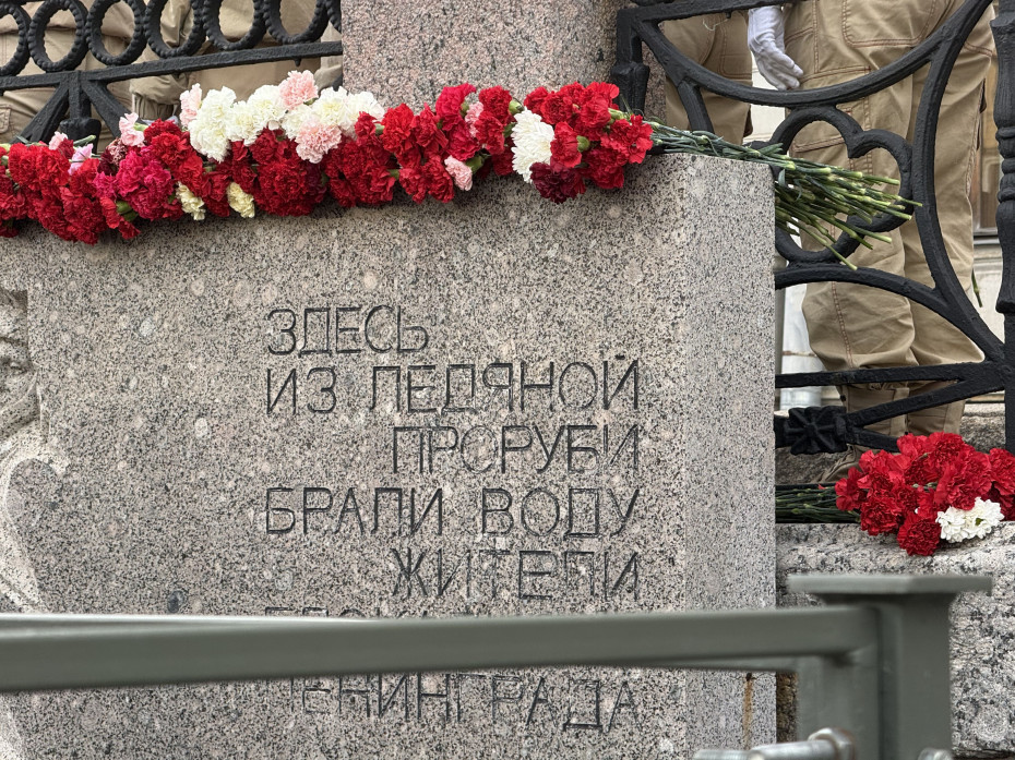 День памяти жертв блокады Ленинграда: ректор и студенты Академии Штиглица приняли участие в памятных мероприятиях