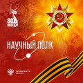 Заставка.jpg