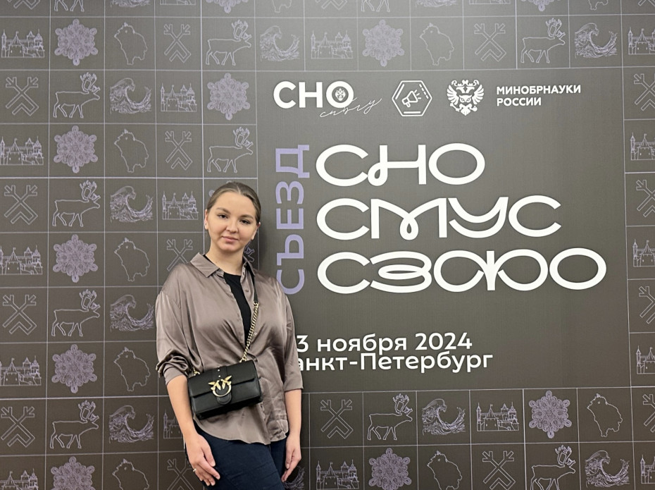 Делегаты от академии Штиглица на Съезде Советов молодых ученых и Студенческих научных обществ Северо-Западного федерального округа