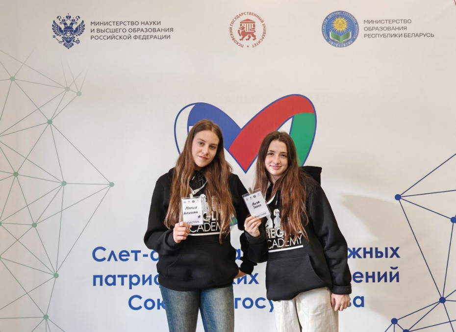 Академия Штиглица стала участником Слета-фестиваля патриотических объединений Союзного государства в Псковской области
