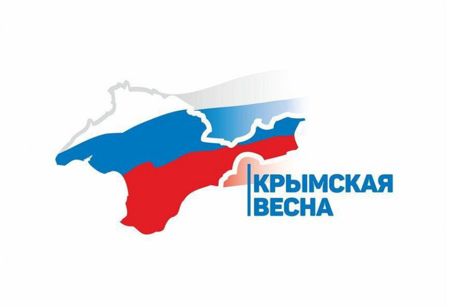 В Академии Штиглица прошел студенческий круглый стол, посвященный воссоединению Республики Крым и Севастополя с Россией