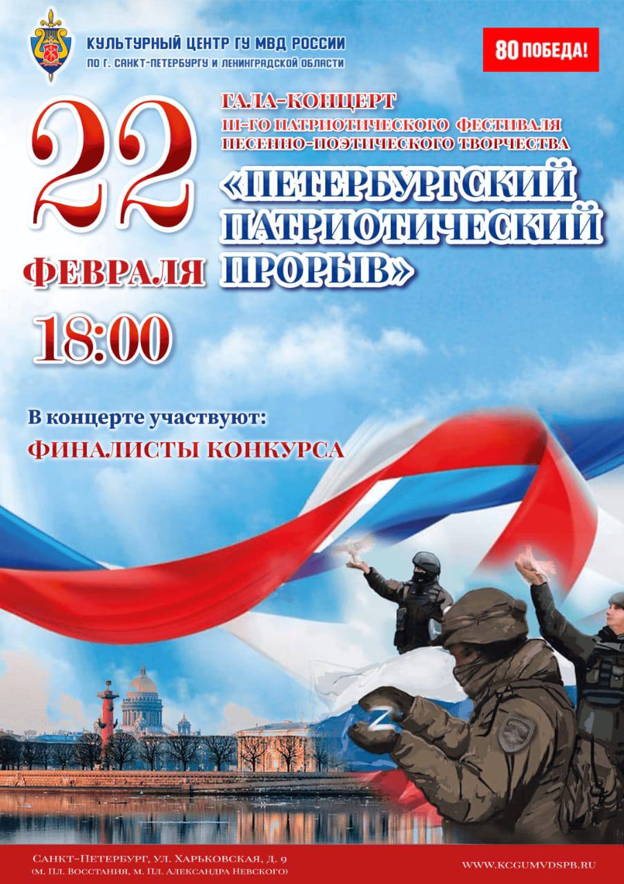 22 февраля в Культурном центре ГУ МВД России откроется выставка портретов участников СВО, выполненных преподавателями и студентами Академии Штиглица