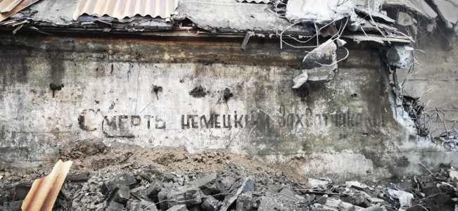 «Смерть немецким захватчикам!». Настенная надпись времен Великой Отечественной войны будет изучена в Лаборатории научных исследований и реставрации Академии Штиглица