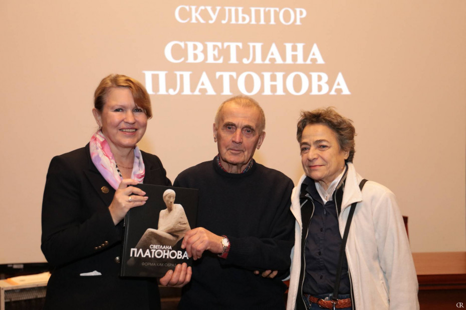 «Светлана Платонова. Форма как образ». В Академии Штиглица прошла презентация книги, посвященной скульптору и преподавателю вуза
