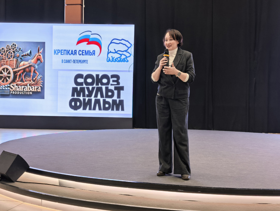 Представитель Академии Штиглица на Форуме «Крепкой семьи» и фестивале «БУДЬ!Мульт»: Анимация как вектор будущего