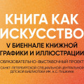 Заставка_q4.jpg
