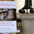 ЗАСТАВКА_АРТ-РЫНОК.JPG
