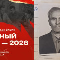 Кондрашов_ЗАСТАВКА.png