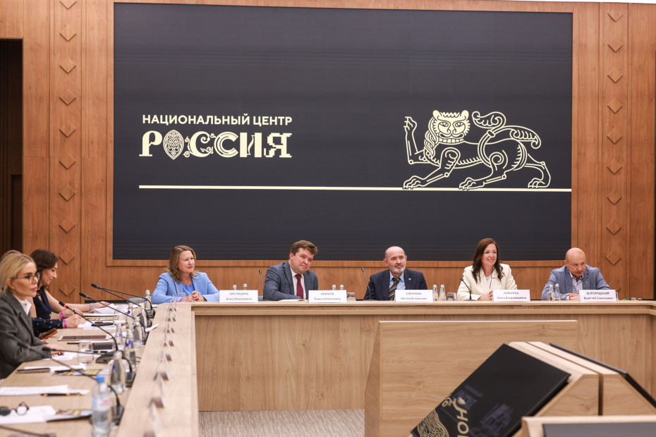 Ректор СПГХПА им. А.Л. Штиглица приняла участие в заседании Коллегии Совета по разработке и продвижению нового российского стиля