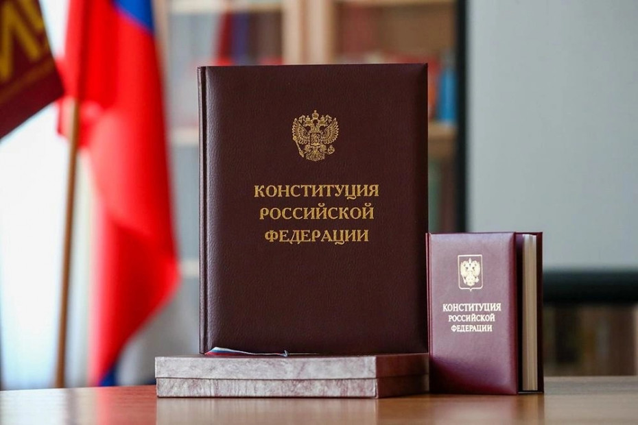 Поздравление от Губернатора Санкт Петербурга Беглова А. Д. и Председателя Законодательного Собрания Санкт Петербурга Бельского А. Н. с Днем Конституции Российской Федерации