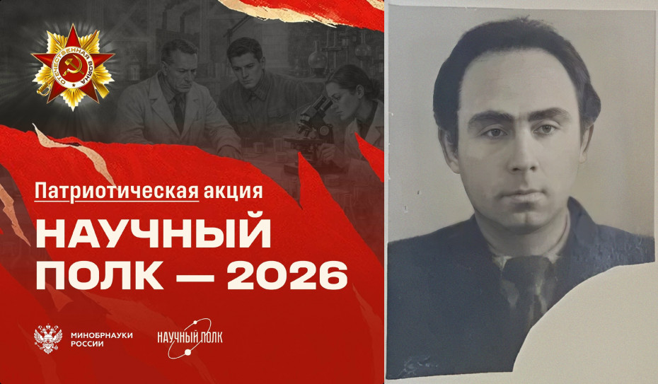 Научный полк Академии Штиглица. Симберг Вольф Бенедиктович