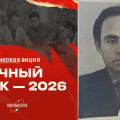 Заставка_Симберг.jpg
