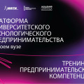 ЗАСТАВКА_ТРЕНИНГИ.jpg