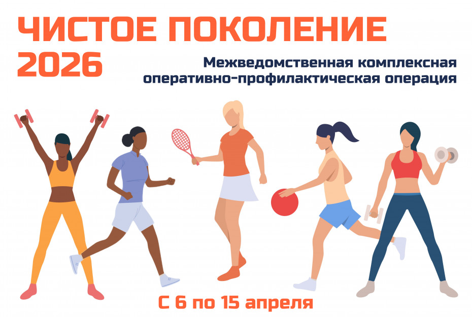 В Академии Штиглица прошли мероприятия в рамках акции «Чистое поколение – 2026»