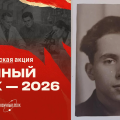 Байков_заставка.png