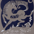 лошадь_пилюгина.jpg