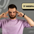 informatsionnaya-prezentatsiya-forum-trud-krut-02.jpg
