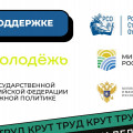 informatsionnaya-prezentatsiya-forum-trud-krut-03.jpg