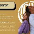 informatsionnaya-prezentatsiya-forum-trud-krut-04.jpg