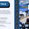 informatsionnaya-prezentatsiya-forum-trud-krut-07.jpg