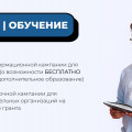 informatsionnaya-prezentatsiya-forum-trud-krut-09.jpg