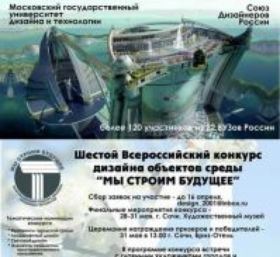 Вручение дипломов победителям
