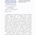 mn-2365.as_compressed__1.jpg