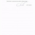 mn-2365.as_compressed__2.jpg