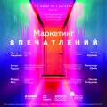 post-afisha1_montazhnaya-oblast-1.jpg
