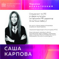 post-karpova1-02.jpg